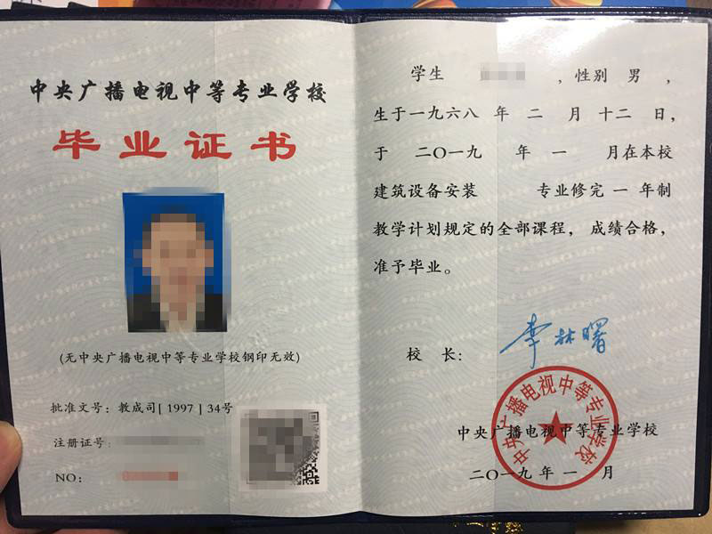 電大中專建筑工程、工程造價、建筑裝飾、物業管理等專業畢業后能考什么？