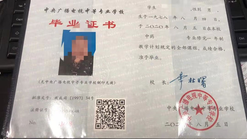 職業中專畢業后能報考二級建造師嗎？