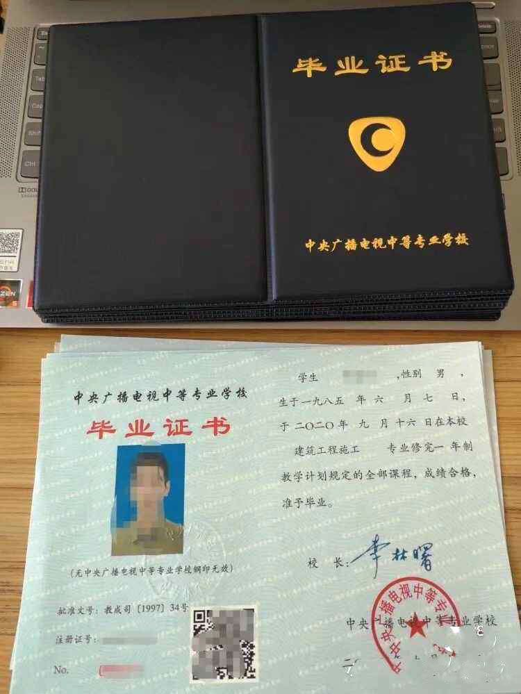 電大中專畢業后是否可以考二級建造師？