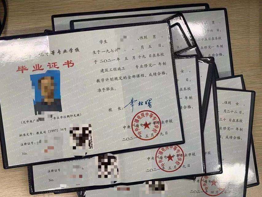 一年制的電大中專學費是多少？初中學歷可以考二建嗎？