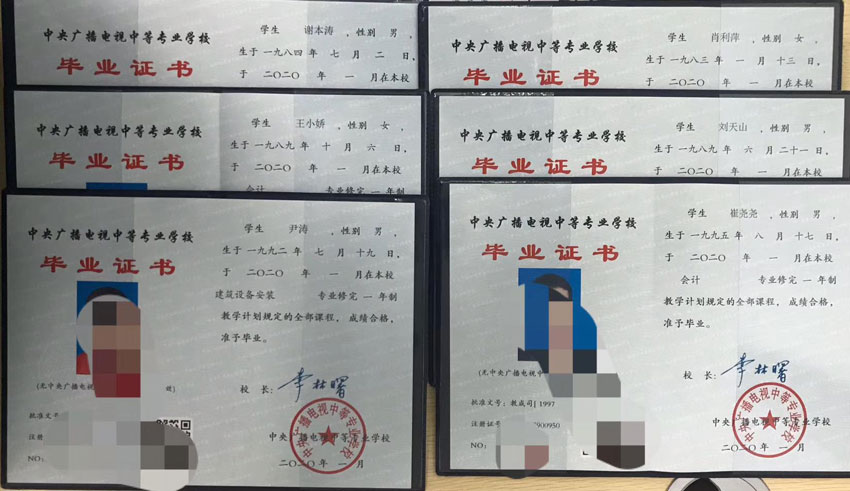 想要參加函授成考卻沒有中專和高中學(xué)歷怎么辦？電大中專適合你