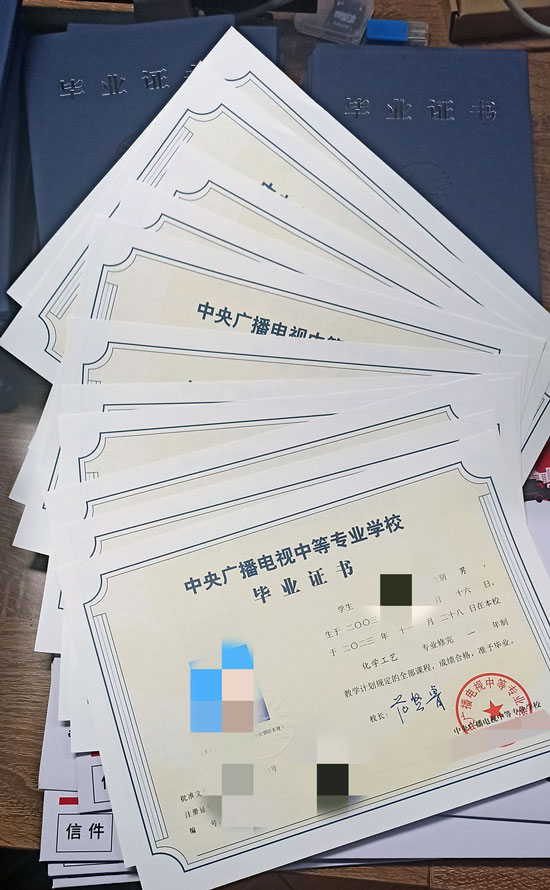 中央廣播電視中等專業(yè)學(xué)校考試紀(jì)律