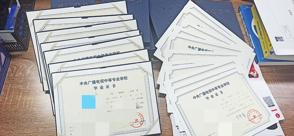 電大中專怎么選報讀專業(yè)？
