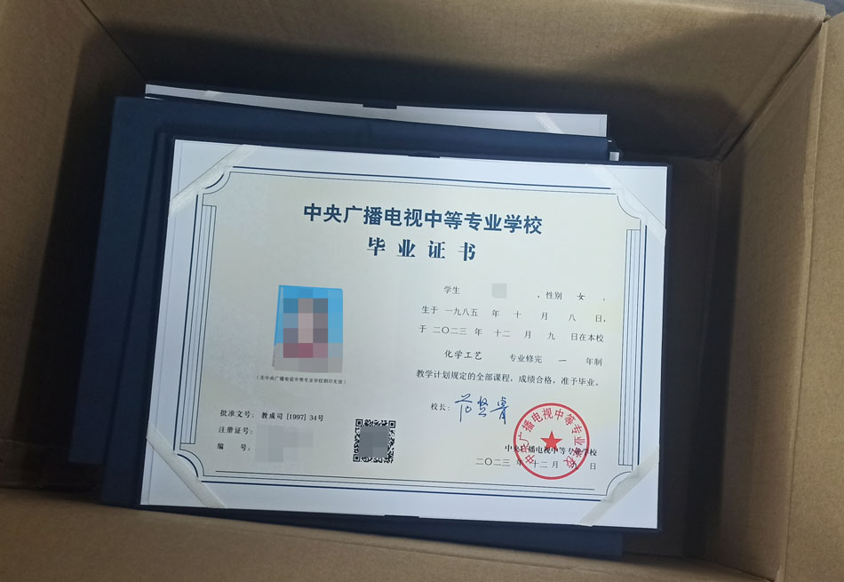 一文全知曉！2025年最新電大中專報考詳解