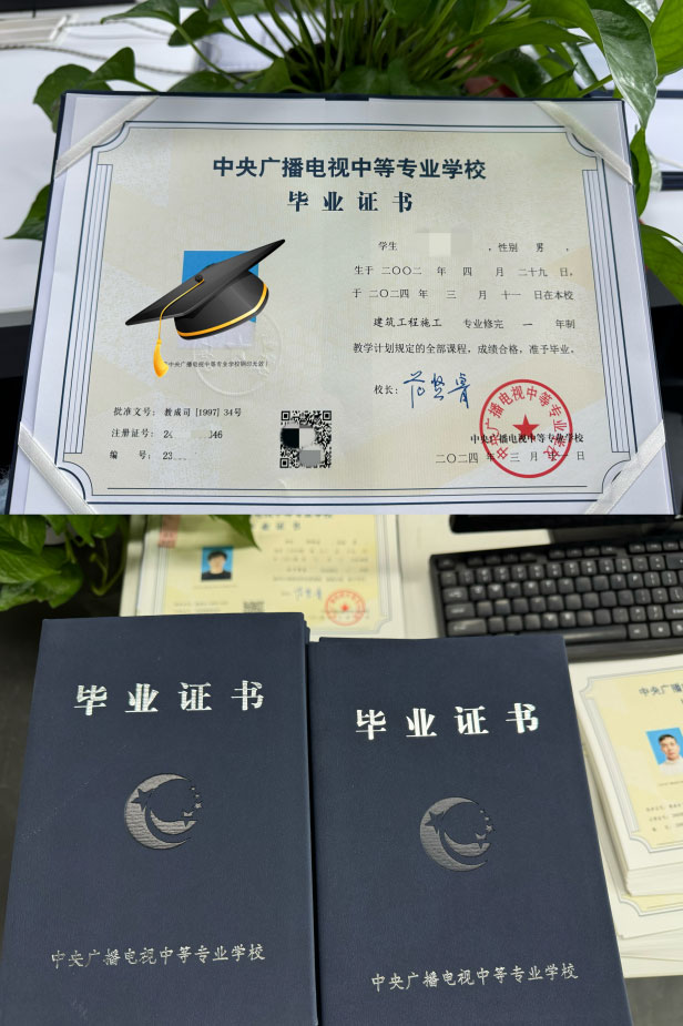 電大中專如何選專業(yè)？可以換專業(yè)嗎？常見誤區(qū)有哪些？