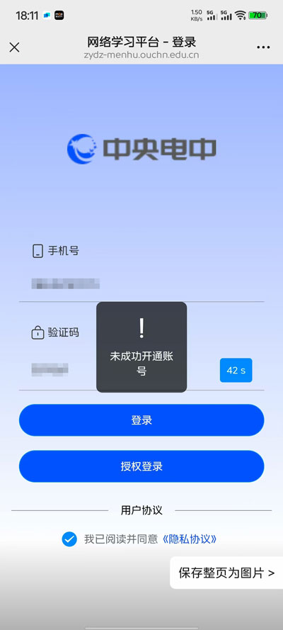 電大中專(zhuān)畢業(yè)后課程還能重新學(xué)習(xí)嗎？